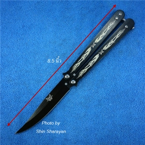 มีดควง (Butterfly Knife หรือ Balisong) ดำเปลวไฟ 