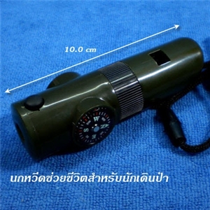 *นกหวีดนักเดินป่า รวม 6 อุปกรณ์ในตัว ราคา 80 บาท เหลืออันสุดท้าย