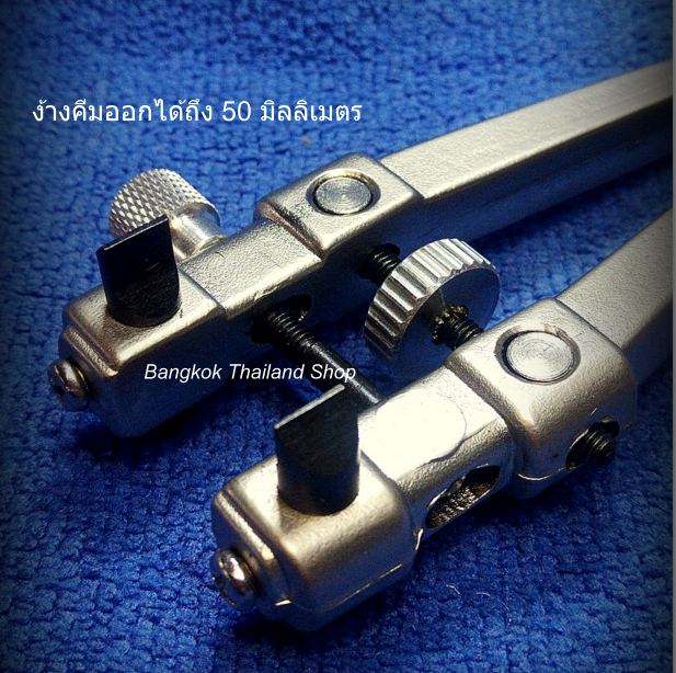 คีมเปิดฝาหลังนาฬิกาข้อมือสแตนเลสแท้ กว้าง 50 มิล.