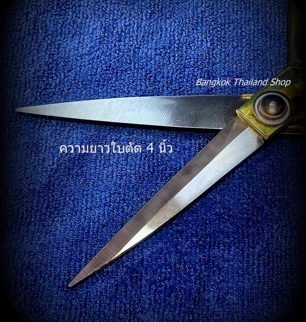 *กรรไกรตัดผ้าสแตนเลส ขนาด 9.5 นิ้ว ซีจื้อหยวน K37 อันละ 160 บาท