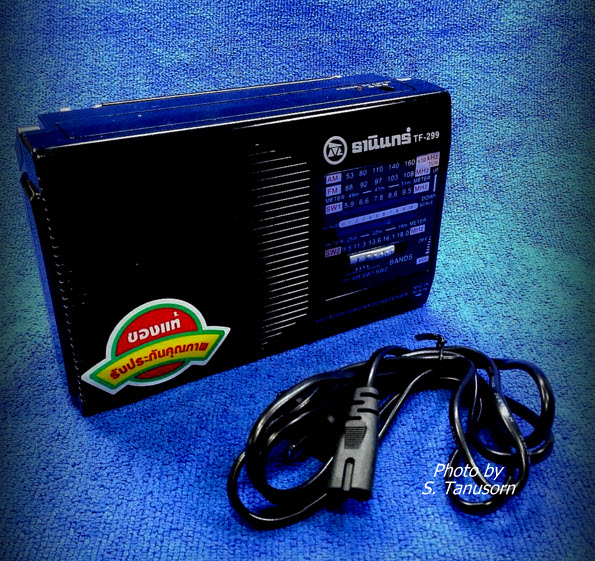 วิทยุกระเป๋าหิ้ว FM-AM ยี่ห้อธานินทร์ รุ่น 299