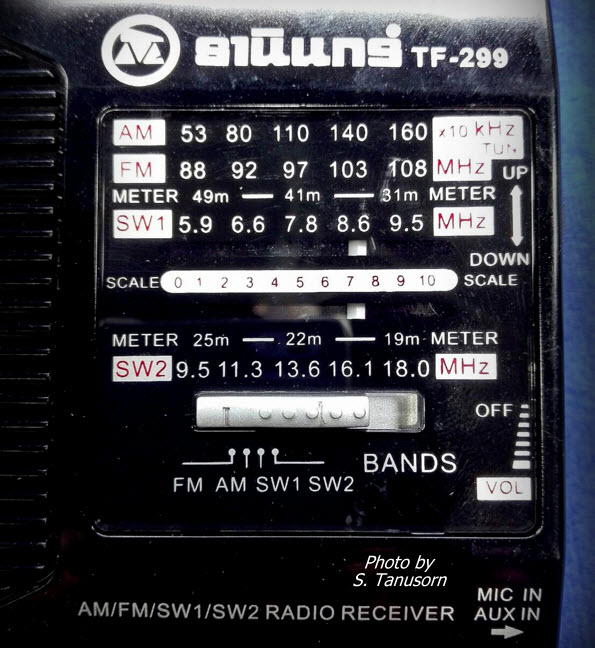 วิทยุกระเป๋าหิ้ว FM-AM ยี่ห้อธานินทร์ รุ่น 299