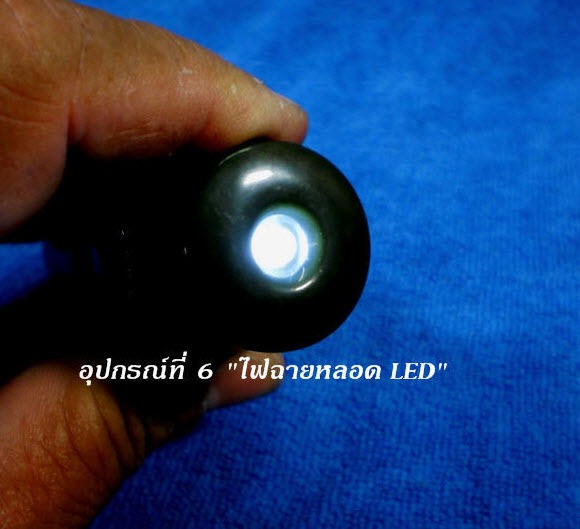 *นกหวีดนักเดินป่า รวม 6 อุปกรณ์ในตัว ราคา 80 บาท เหลืออันสุดท้าย