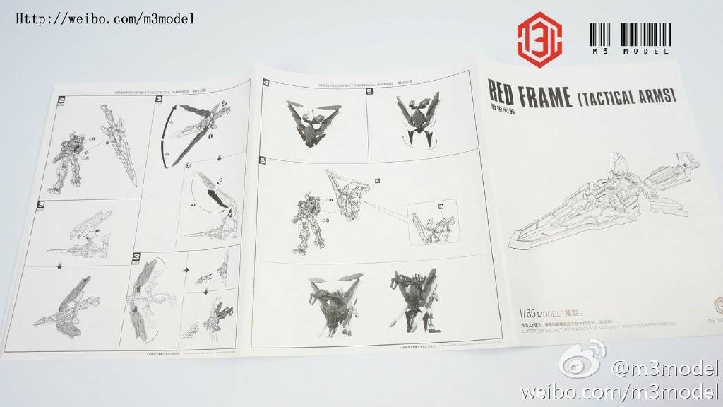 PG Red Frame [Tactical Arms]