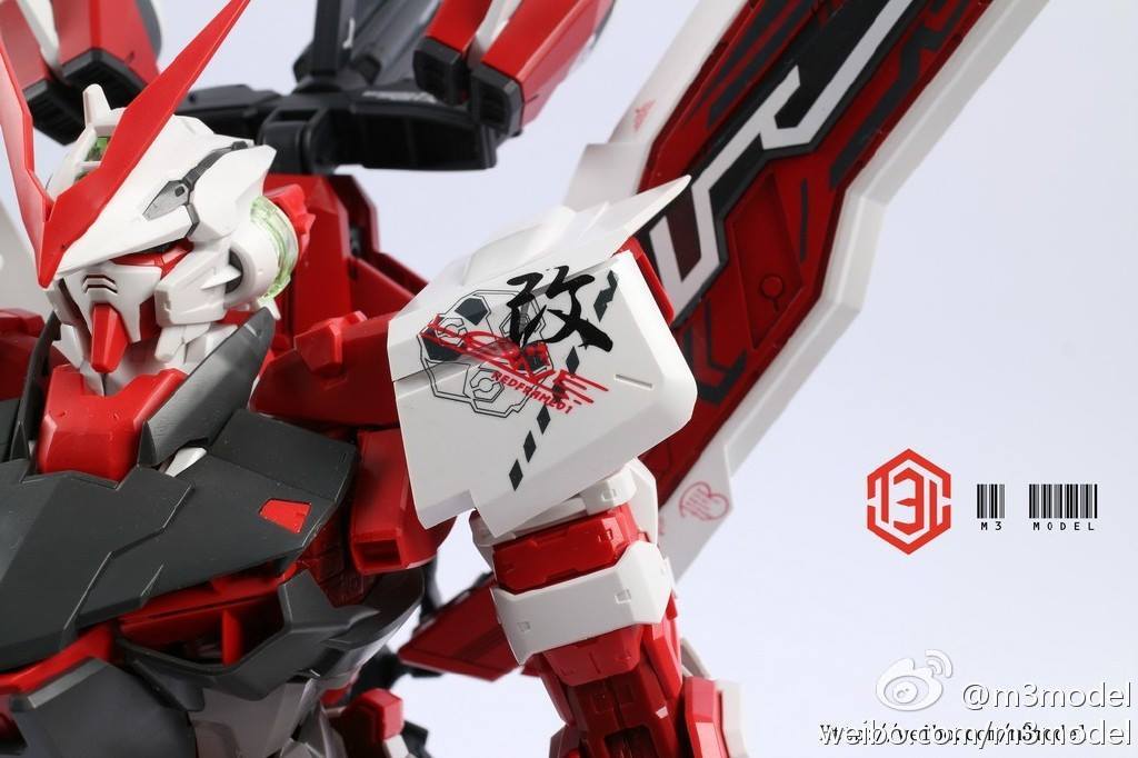 PG Red Frame [Tactical Arms]