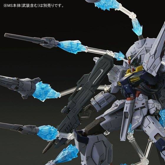 P-Bandai: MG 1/100 Providence Gundam Effect Parts