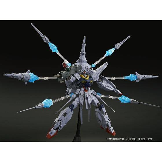 P-Bandai: MG 1/100 Providence Gundam Effect Parts