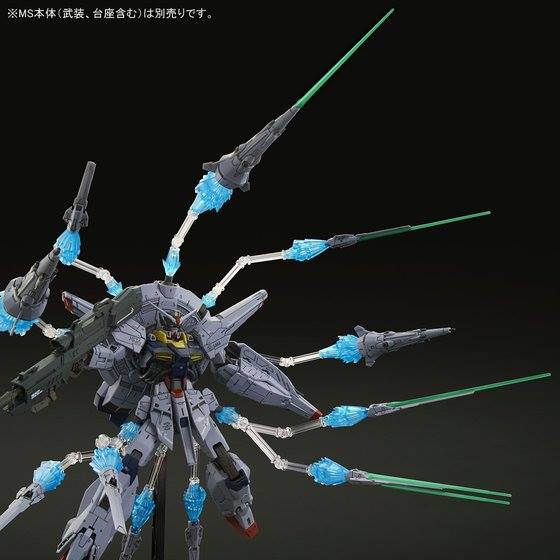 P-Bandai: MG 1/100 Providence Gundam Effect Parts