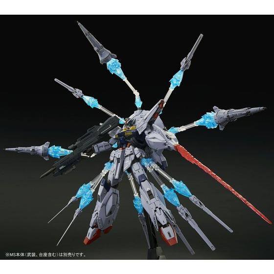 P-Bandai: MG 1/100 Providence Gundam Effect Parts