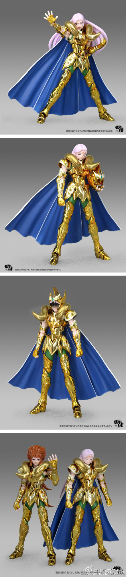 Saint Cloth Myth EX Aries Mu