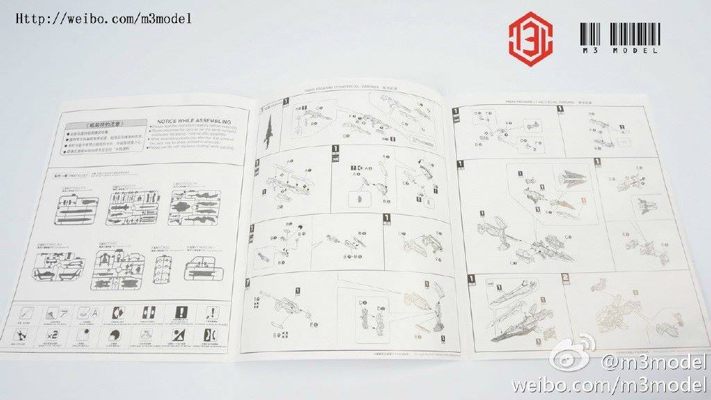 PG Red Frame [Tactical Arms]