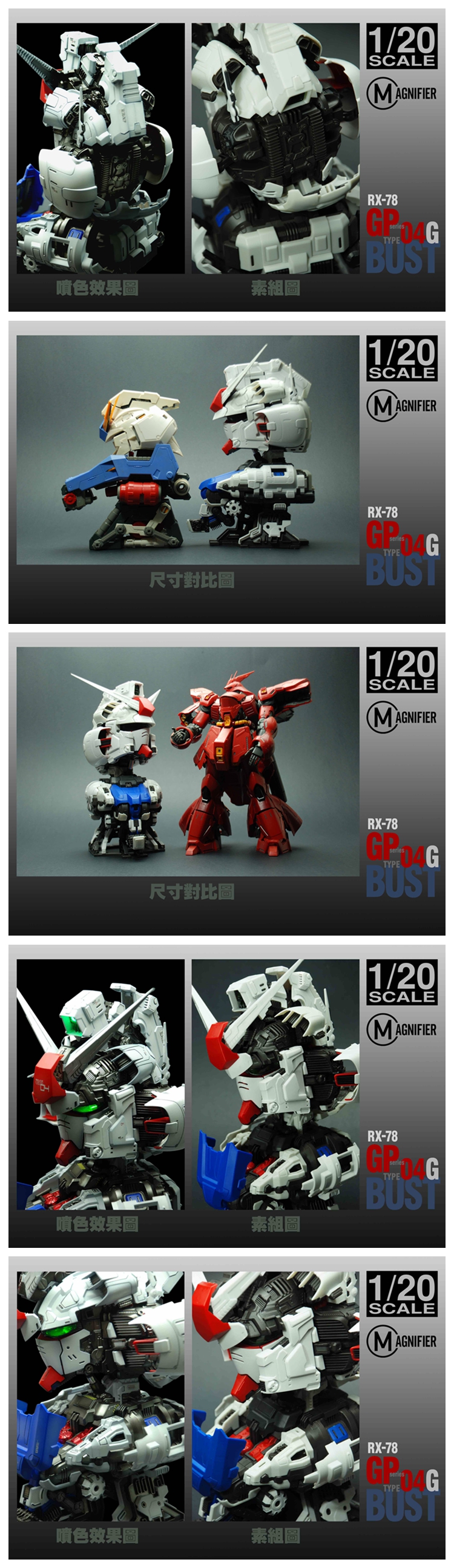 1/20 RX-78 GP-04G Gerbera Bust