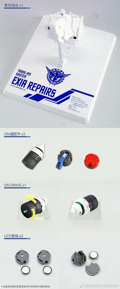 MG Exia Ver.MB Style