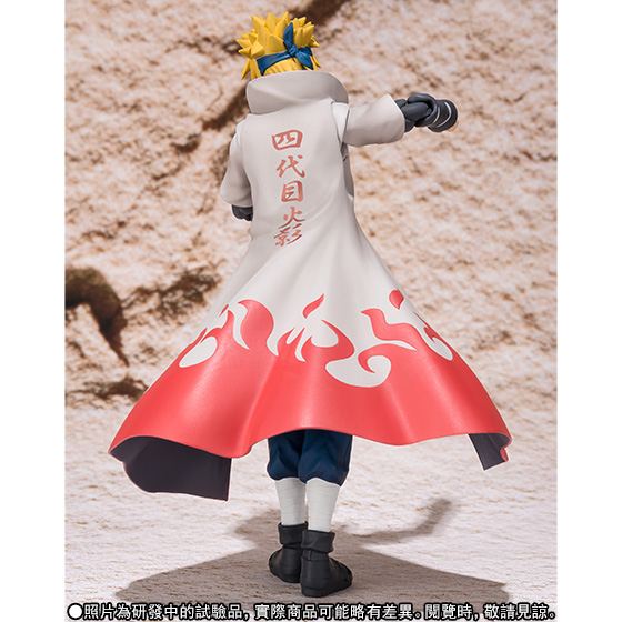 S.H.Figuarts MINATO NAMIKAZE