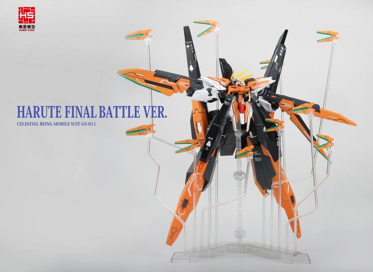 HG Harute gundam + GN Boosters