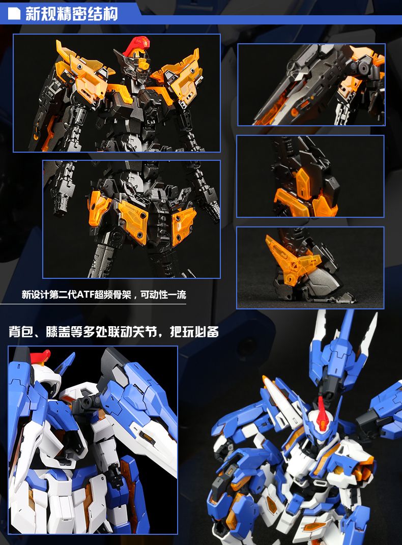 1/100 Pioneer Kainer