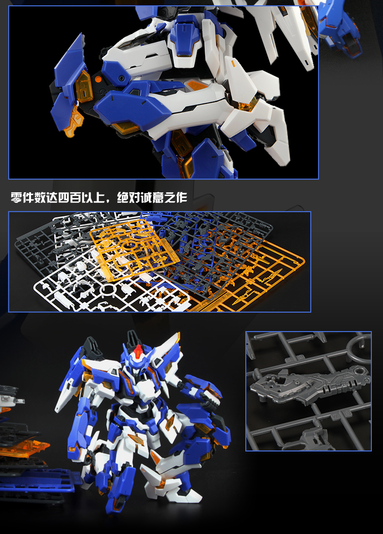 1/100 Pioneer Kainer