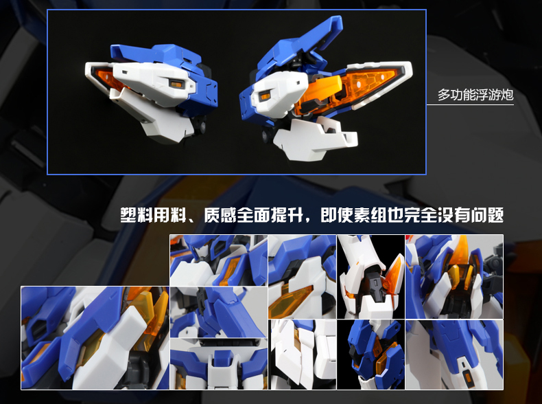 1/100 Pioneer Kainer