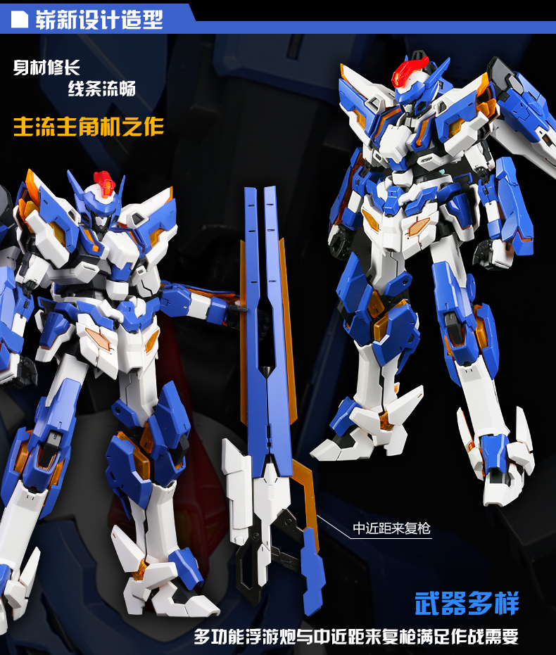 1/100 Pioneer Kainer