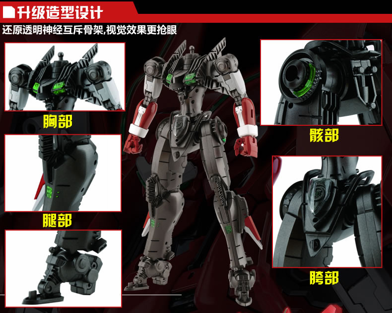 1/100 Full Armor Dusaack