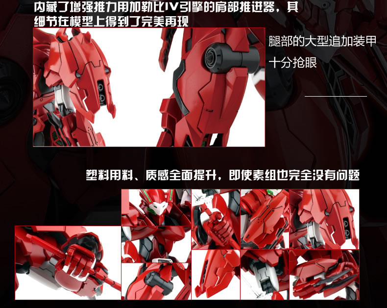 1/100 Full Armor Dusaack