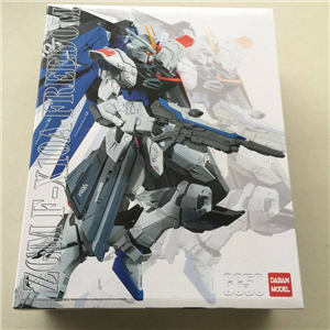 [DB6650] MG1/100 Freedom 2.0