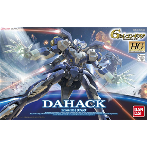 [HGGS14] HG Dahak