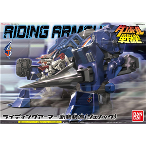 [LBX08] Riding Armor Armed Equipment (Jenokku)