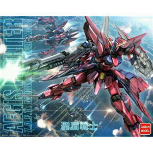 [DB17] MG Aegis Gundam