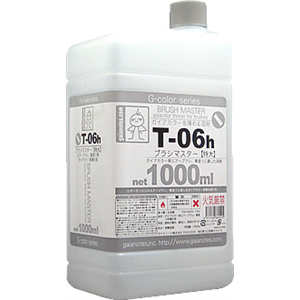 [GT-06H] Brush Master (1000ml.)
