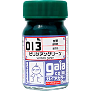 [G013] 013 Viridian Green