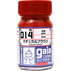 [G014] 014 Natural Brown