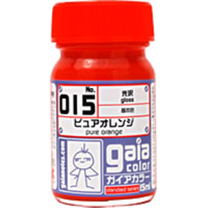 [G015] 015 Orange