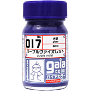 [G017] 017 Purple Violet