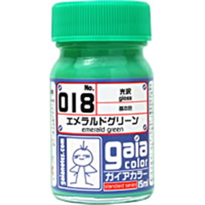 [G018] 018 Emerald Green