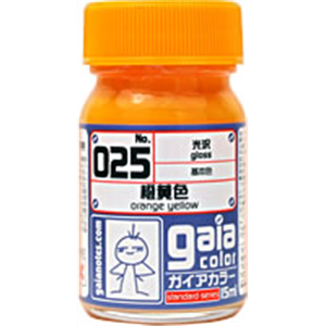 [G025] 025 Orange Yellow