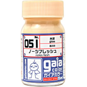 [G051] 051 Notes Flesh