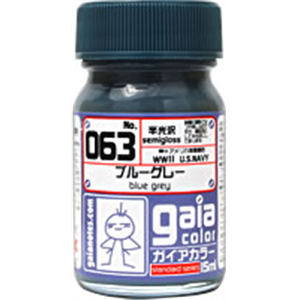 [G063] 063 Blue Grey