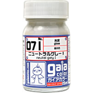 [G071] 071 Neutral Grey I