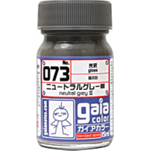 [G073] 073 Neutral Grey III