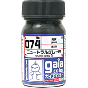 [G074] 074 Neutral Grey IV