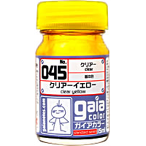[G045] 045 Clear Yellow