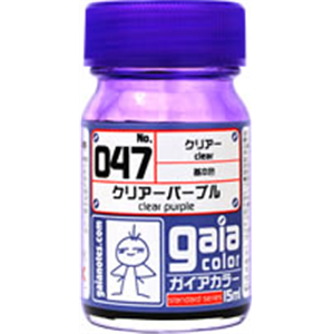[G047] 047 Clear Puple