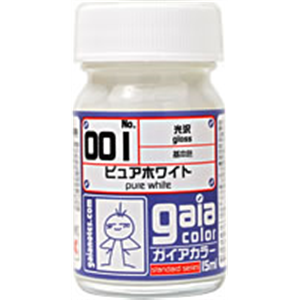 [G001] 001 Pure White