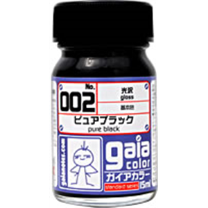 [G002] 002 Pure Black