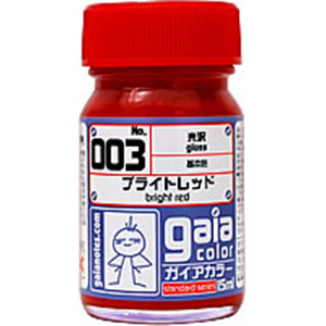 [G003] 003 Bright Red