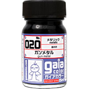 [G020] 020 Gun Metal