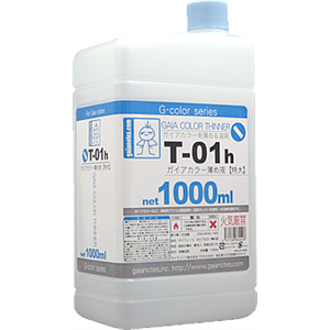 [GT-01H] Color thinner Gaia (1000ml.)
