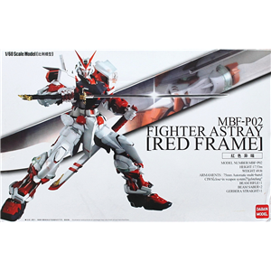 [DBP01] PG Red Frame