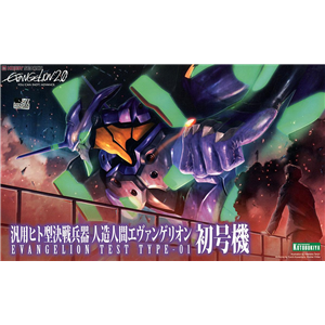 [KP183] Purpose Humanoid Decisive Battle Weapon EVA Unit 01 